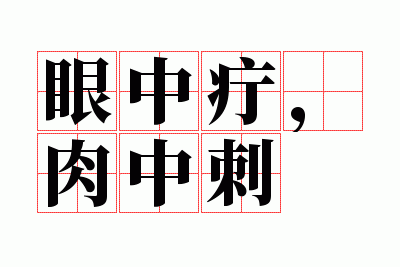 �����ۣ����д�