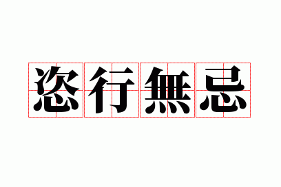 �����޼�