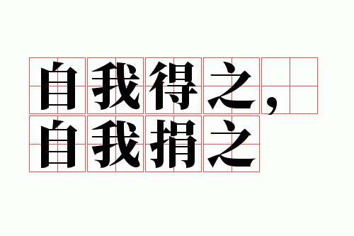 ���ҵ�֮�����Ҿ�֮