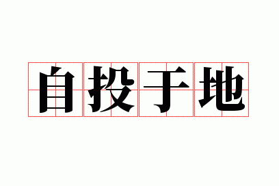 ��Ͷ�ڵ�
