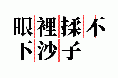 �����಻��ɳ��