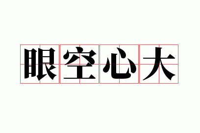 �ۿ��Ĵ�