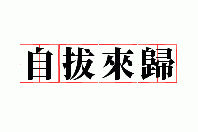 �԰�����