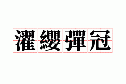 �ӧ����