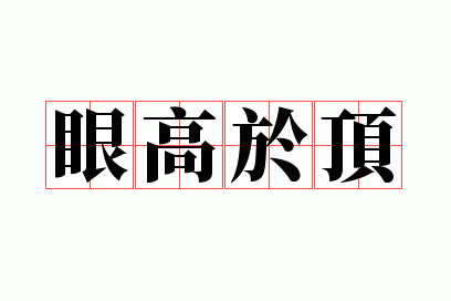 �۸��ڶ�