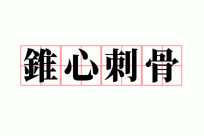 ׶�Ĵ̹�