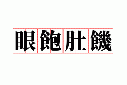 �۱��Ǽ�