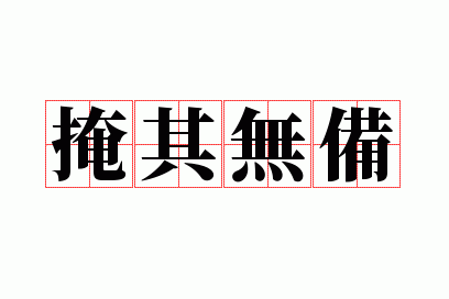 �����ޱ�