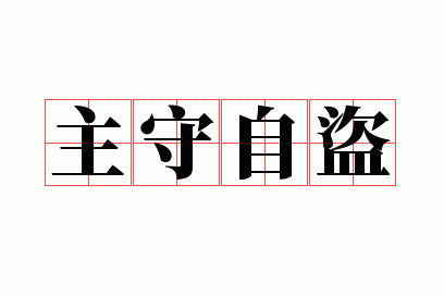 �����Ե�