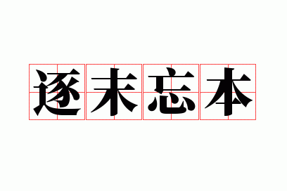 ��ĩ����