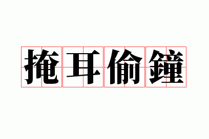 �ڶ�͵��
