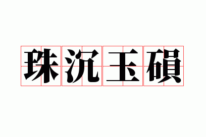 �����p