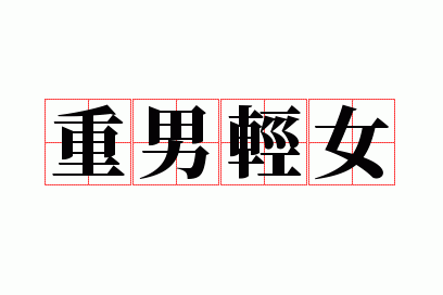 ������Ů