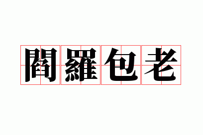 ���ް���