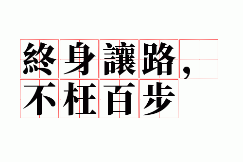 ������·�������ٲ�