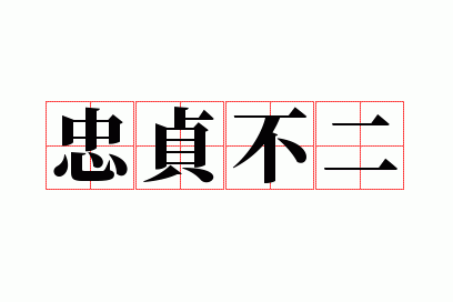 ���겻��