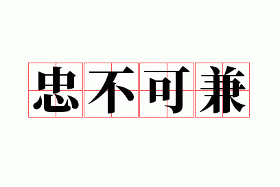 �Ҳ��ɼ�