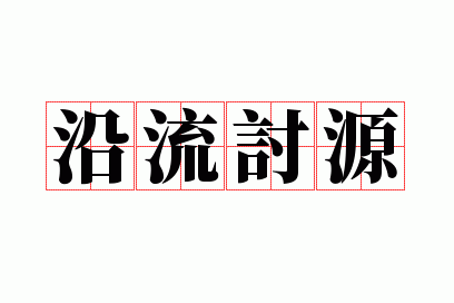 ������Դ