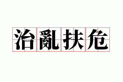 ���ҷ�Σ