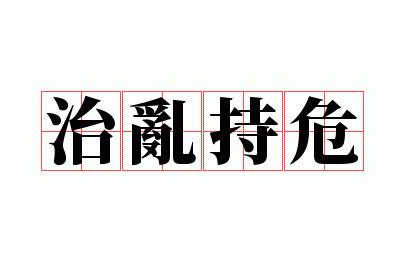 ���ҳ�Σ