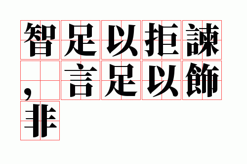 �����Ծ��ɣ��������η�