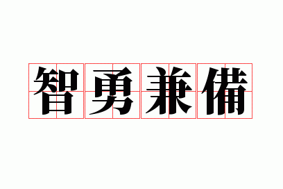 ���¼汸