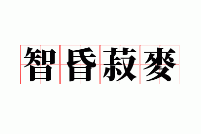 �ǻ�����