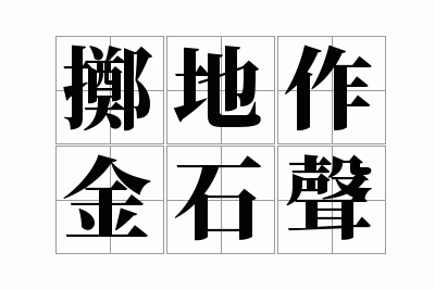 ��������ʯ��