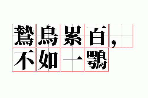 ����۰٣�����һ��