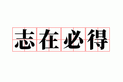 ־�ڱص�