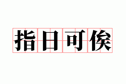 ָ�տ�ٹ