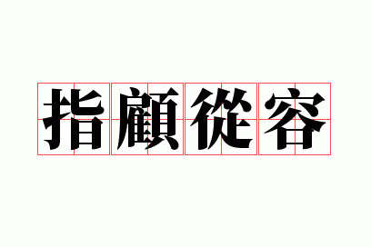 ָ�˴���