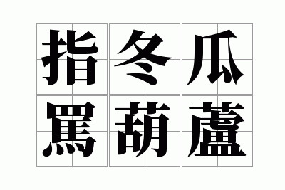 ָ�������«