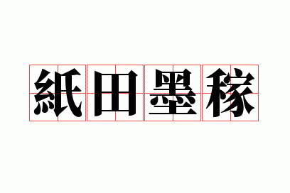 ֽ��ī��
