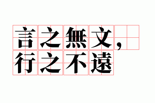 ��֮���ģ���֮��Զ