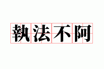 ִ������