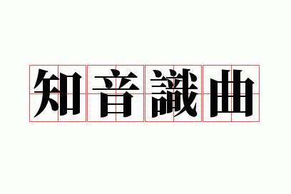 ֪��ʶ��