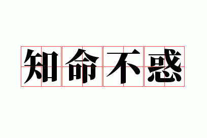 ֪������