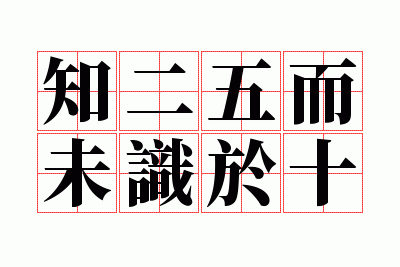 ֪�����δʶ��ʮ