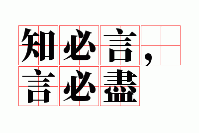 ֪���ԣ��Աؾ�