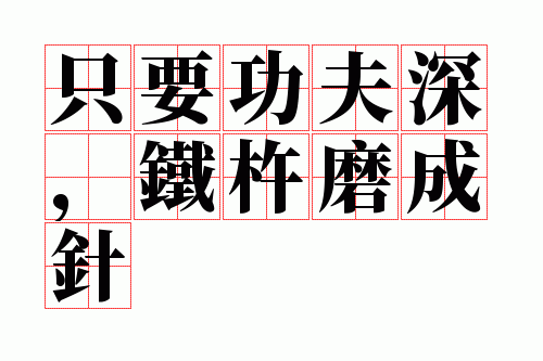 ֻҪ���������ĥ����