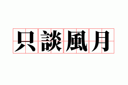 ̸ֻ����