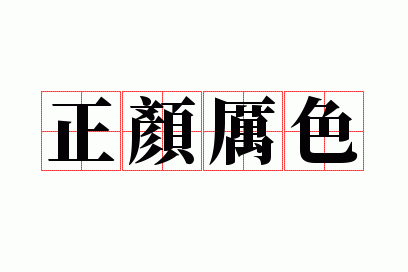 ������ɫ