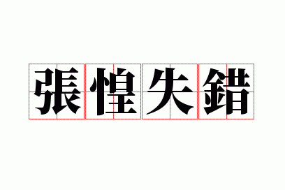 �Ż�ʧ��