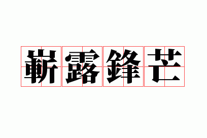 ո¶��â