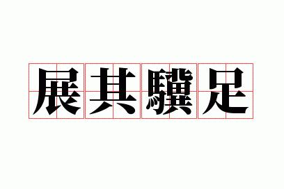 չ������