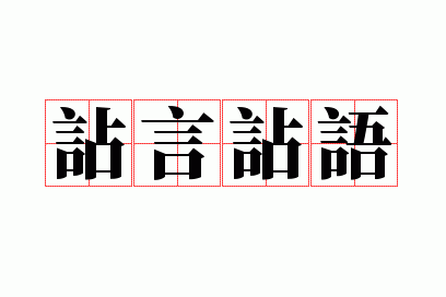 �a���a��