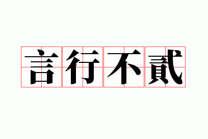 ���в���