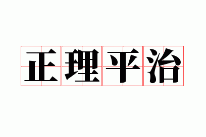 ����ƽ��