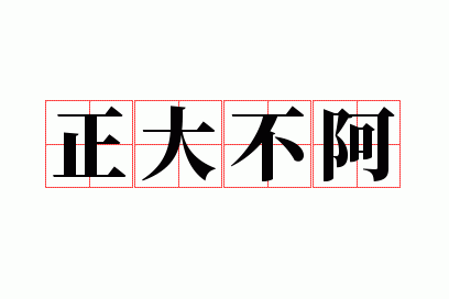 ���󲻰�